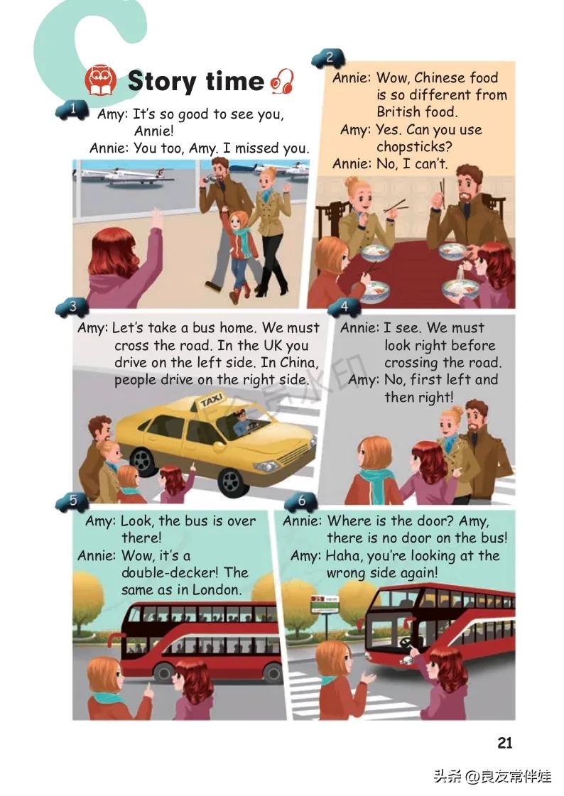 六年级上册英语电子课本冀教版,六年级上册英语教材资料