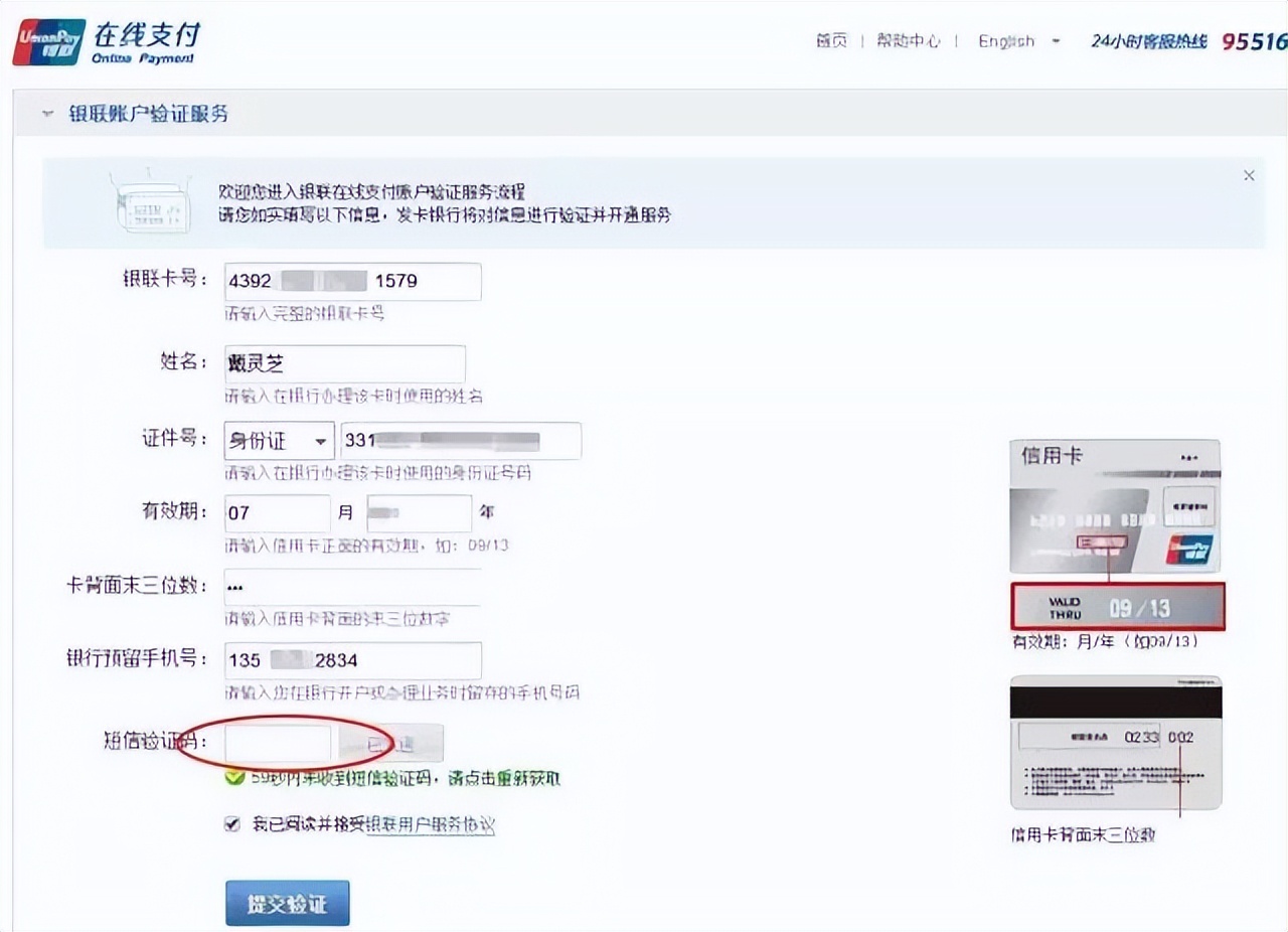 如何网上拉个人征信进征信网,如何在网上拉征信报告