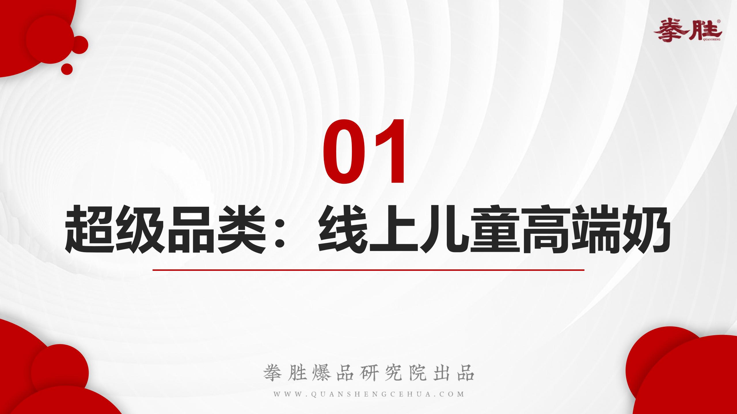 认养一头牛产品事件营销,认养一头牛企业及品牌分析