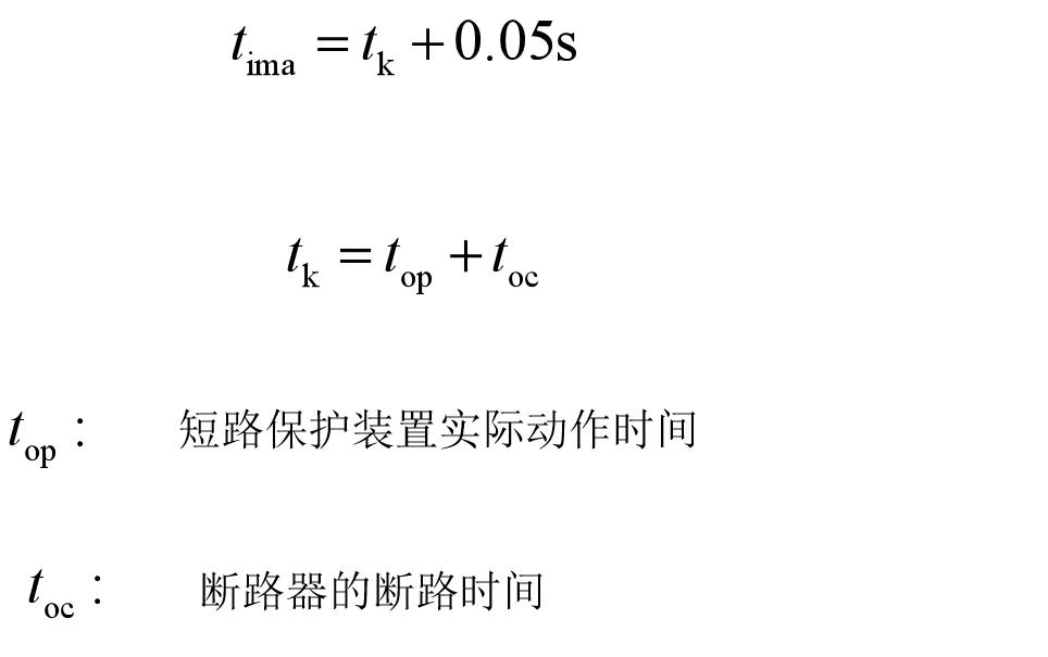 怎么计算变压器短路电流,短路电流的一般计算方法