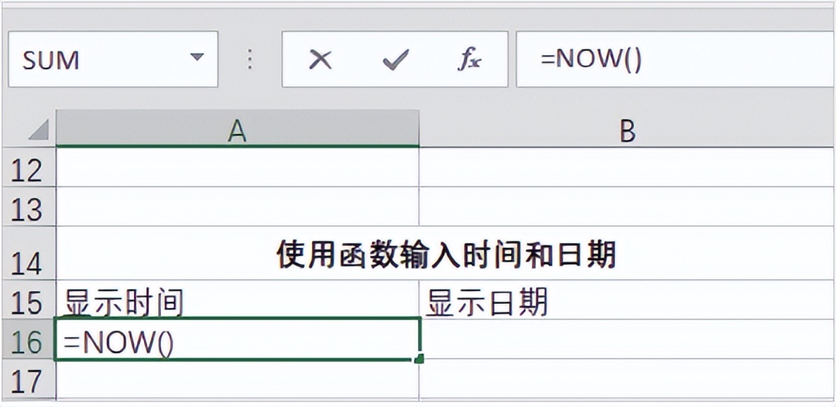 excel表格输入日期0为什么会消失,excel输入内容自动生成日期时间