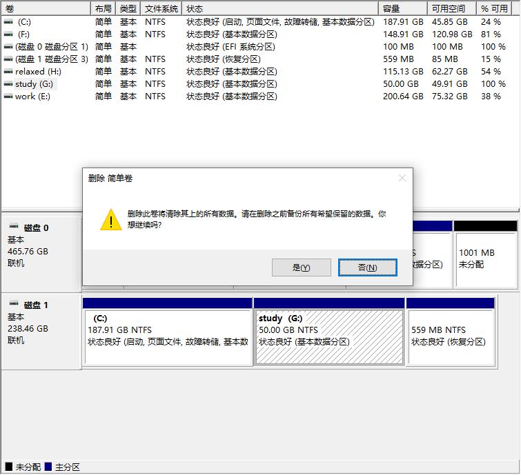 怎么给新买的电脑磁盘分区,新买电脑如何磁盘分区