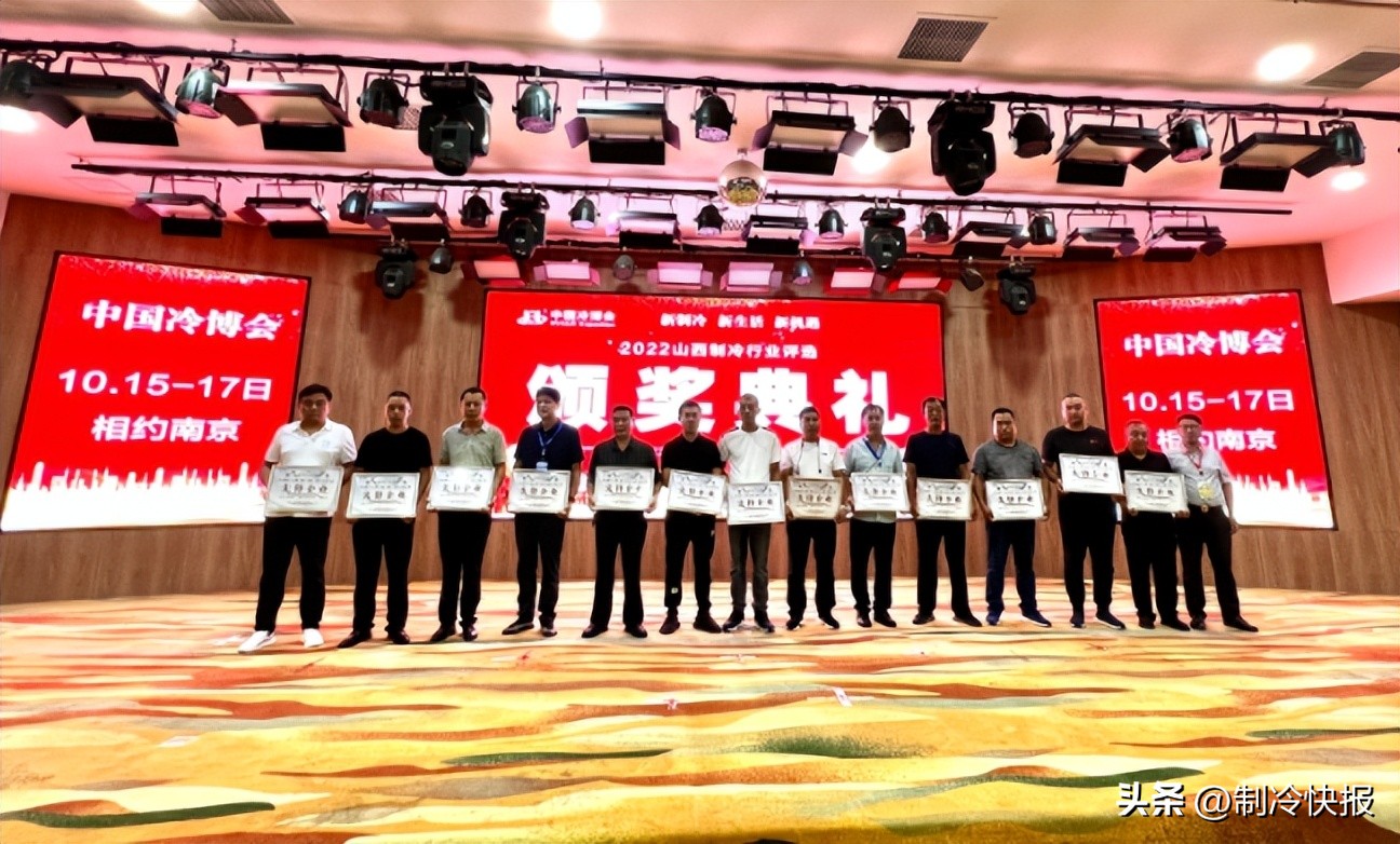 制冷工业的发展趋势,制冷行业趋势