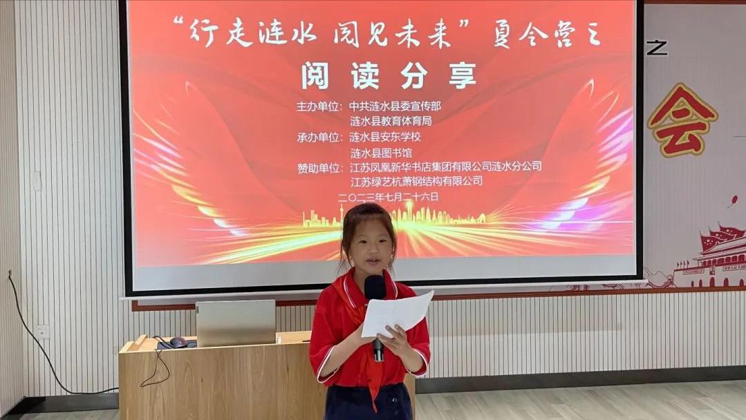 涟水县实验小学幸福里校区,江苏淮安涟水县实验小学