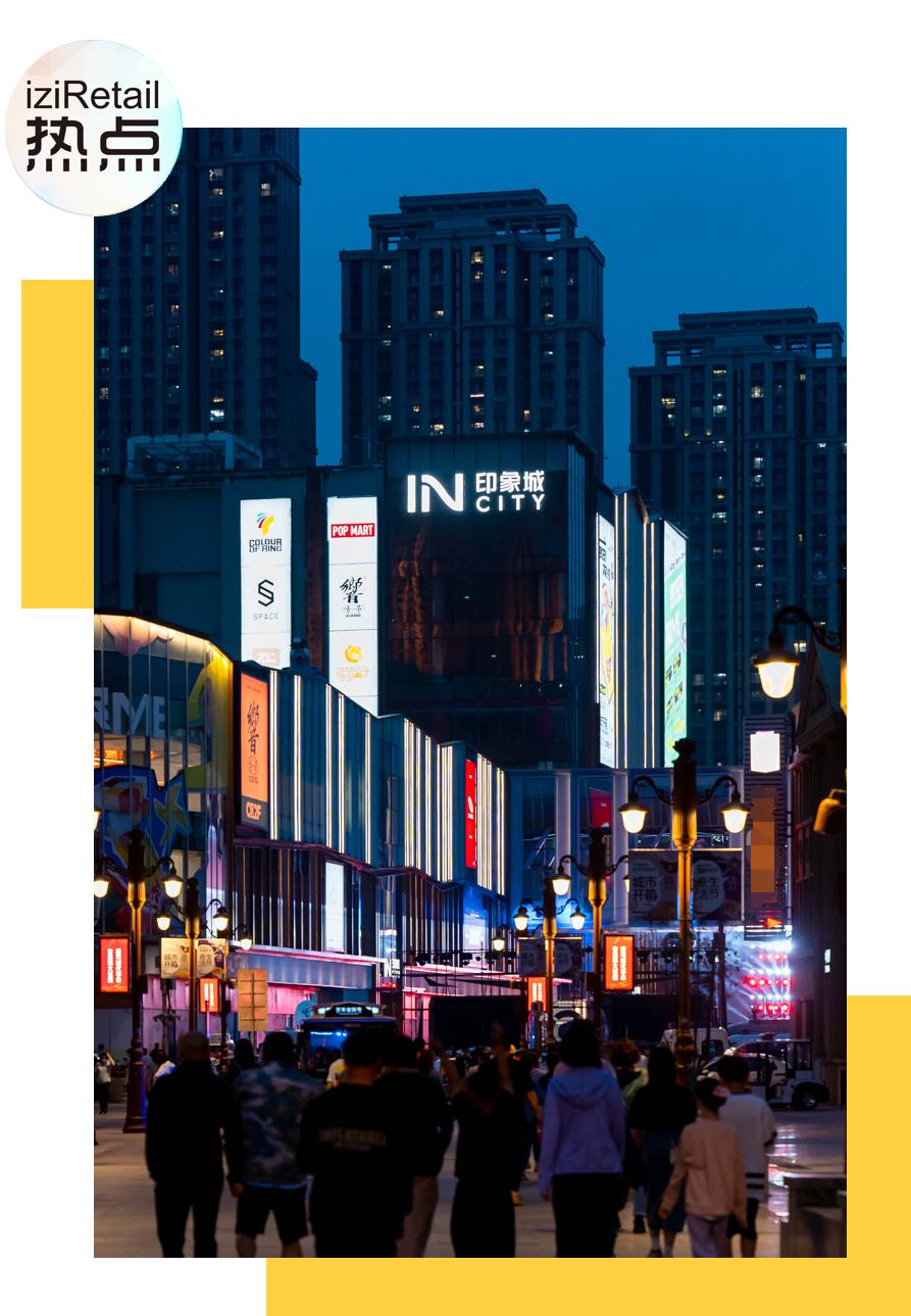 天津和平印象城原来什么样,城市的独家记忆动画