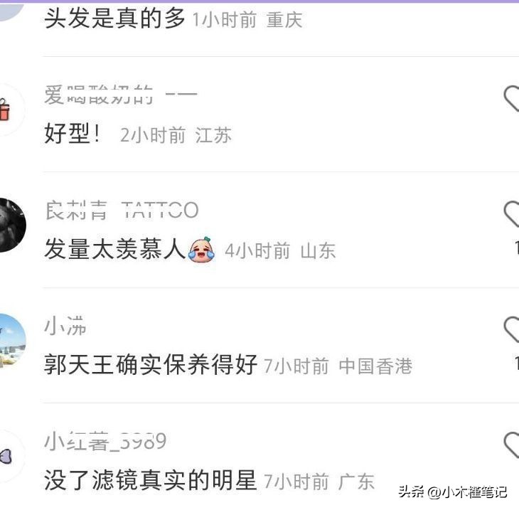 郭富城方媛带女儿买东西,郭富城天王嫂方媛休闲装束