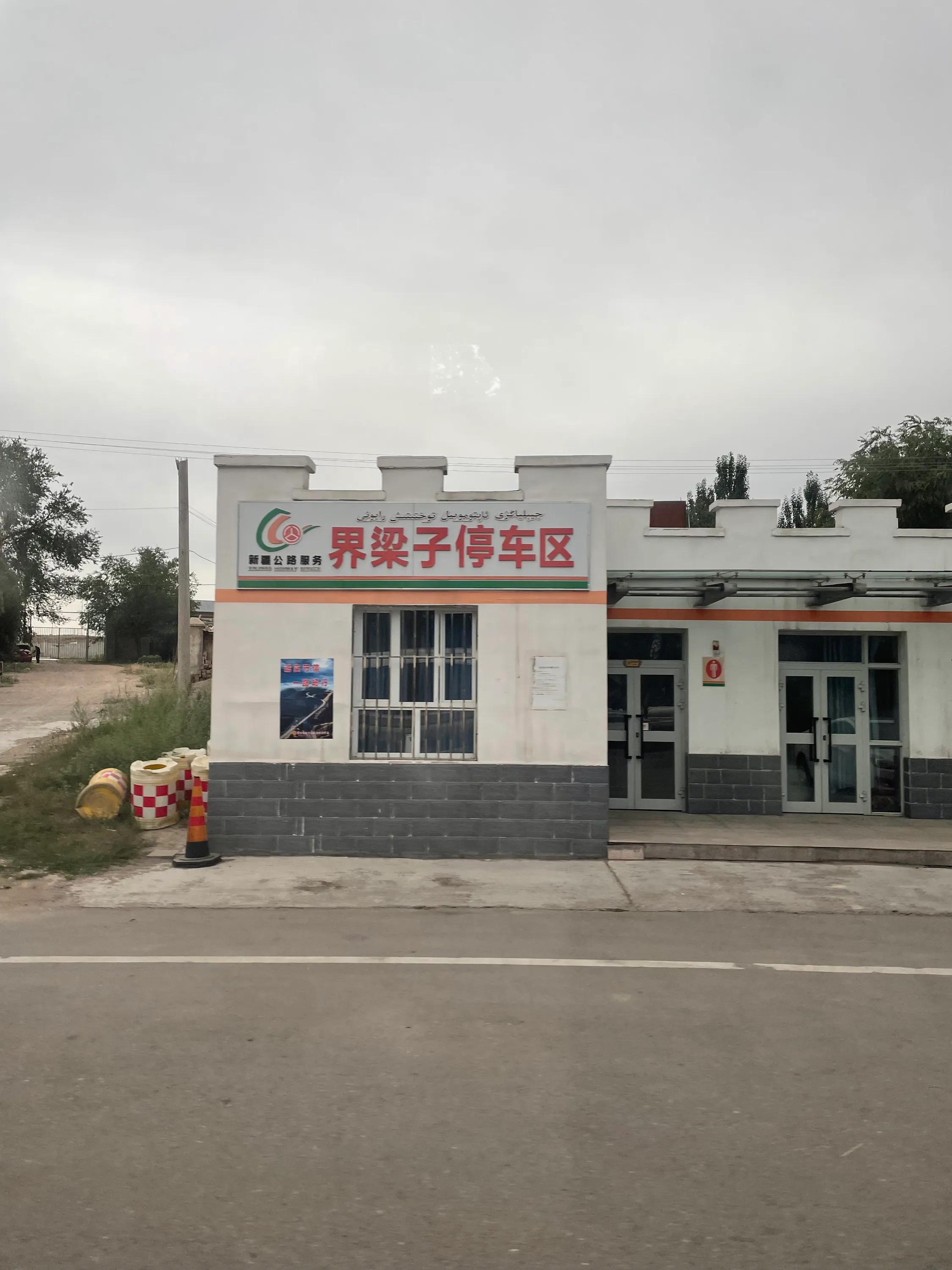 暑期第七天：博乐体验民风俗今日家访蒙古族