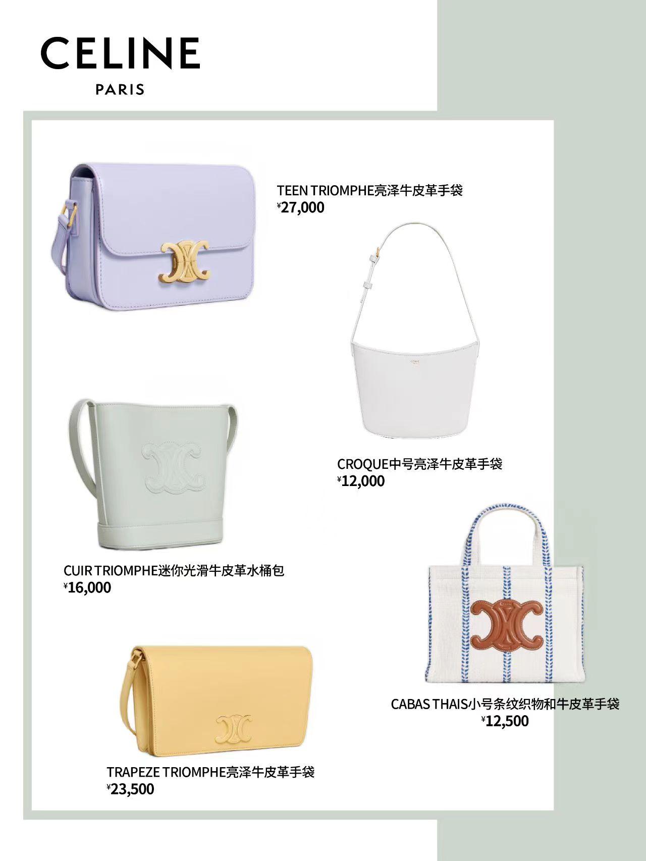 甜蜜暴击大结局,甜蜜暴击