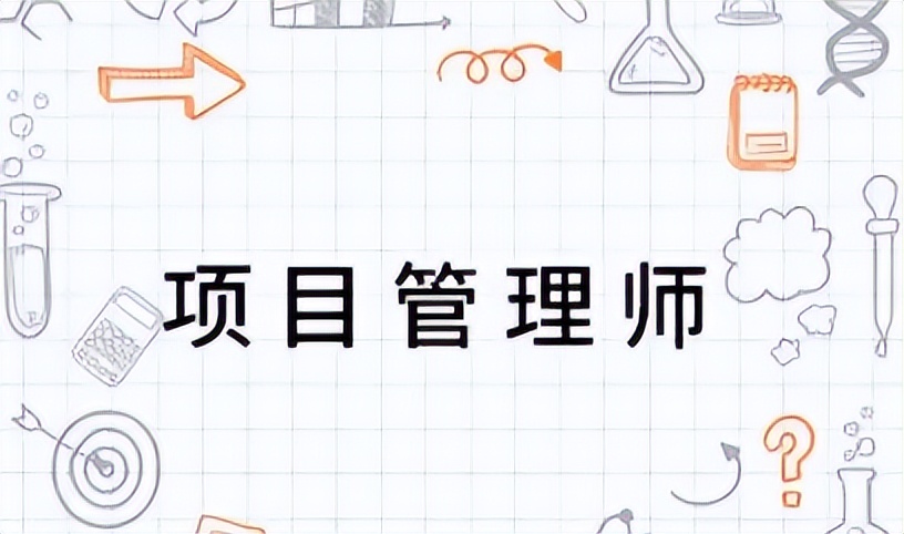 项目管理和工程管理哪个前景好,软件项目管理的前景