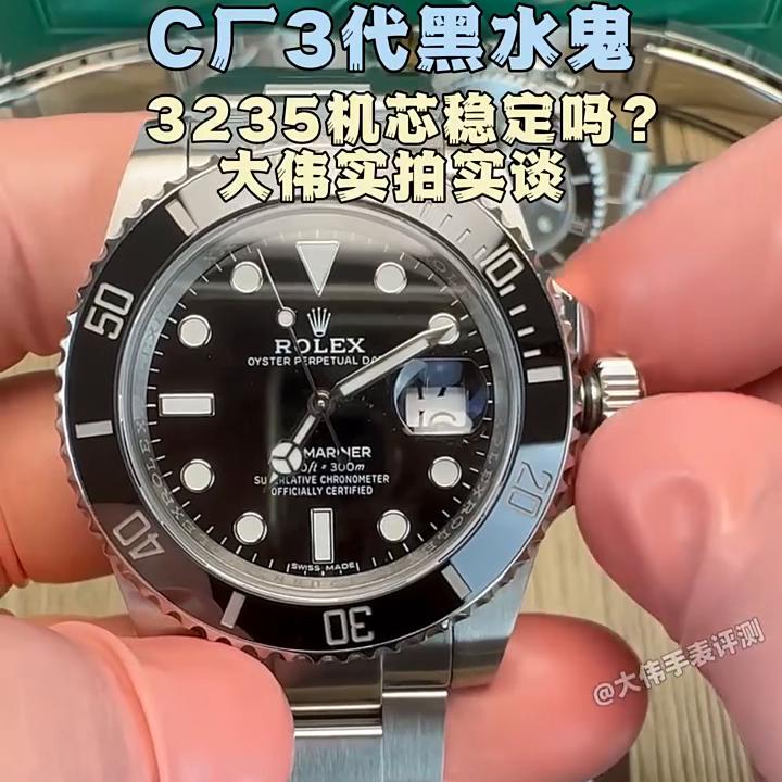 c厂劳力士黑水鬼表盘是多大,c厂黑水鬼劳力士全套照片