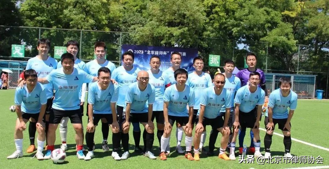北京杯足球比赛,北京律师杯足球联赛