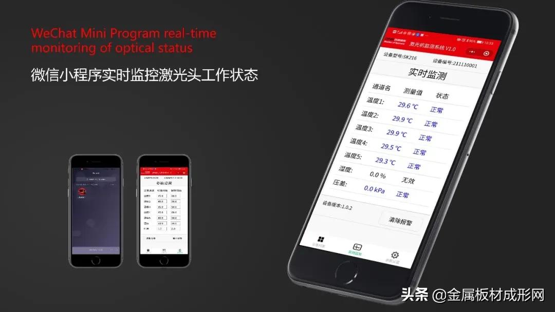 百超迪能光纤激光切割机,百超迪能激光3.0参数