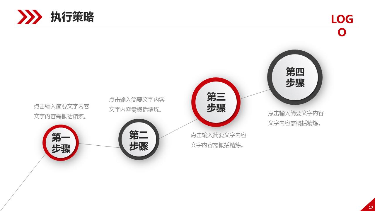 营销策划书模板ppt免费,营销策划案例分析ppt模板