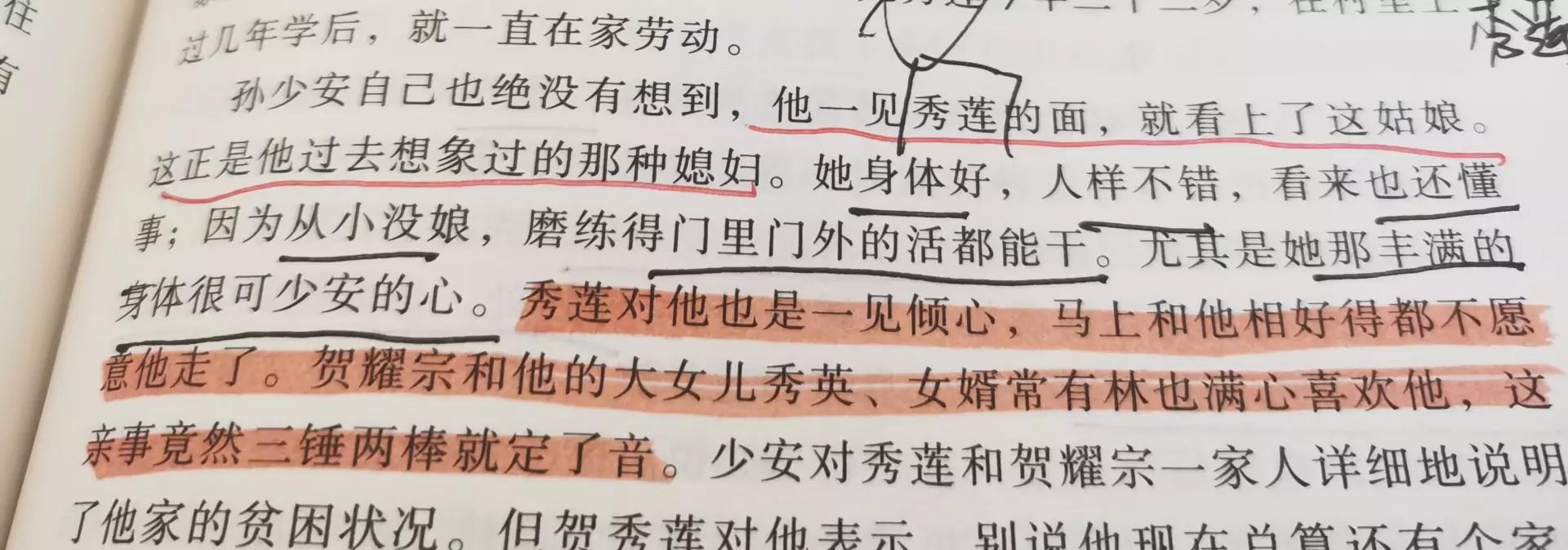 真的有人符合你所有的择偶标准,高标准的人也有自己的择偶标准