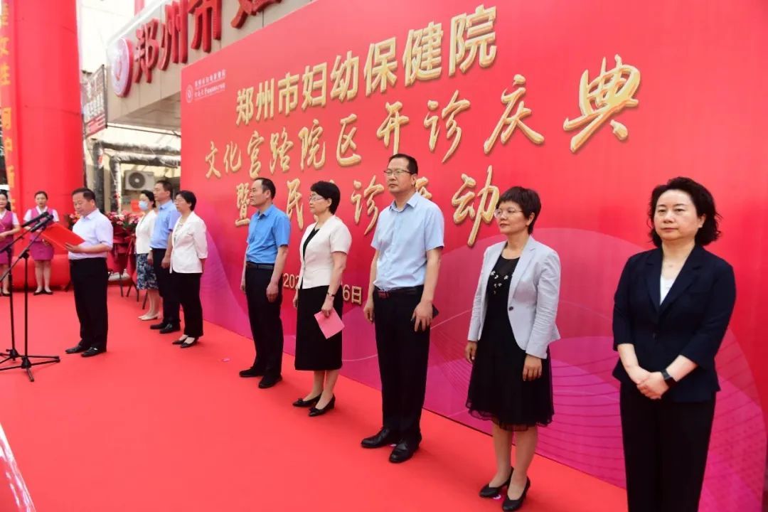 郑州市妇幼保健院搬到哪里,郑州市妇幼保健院