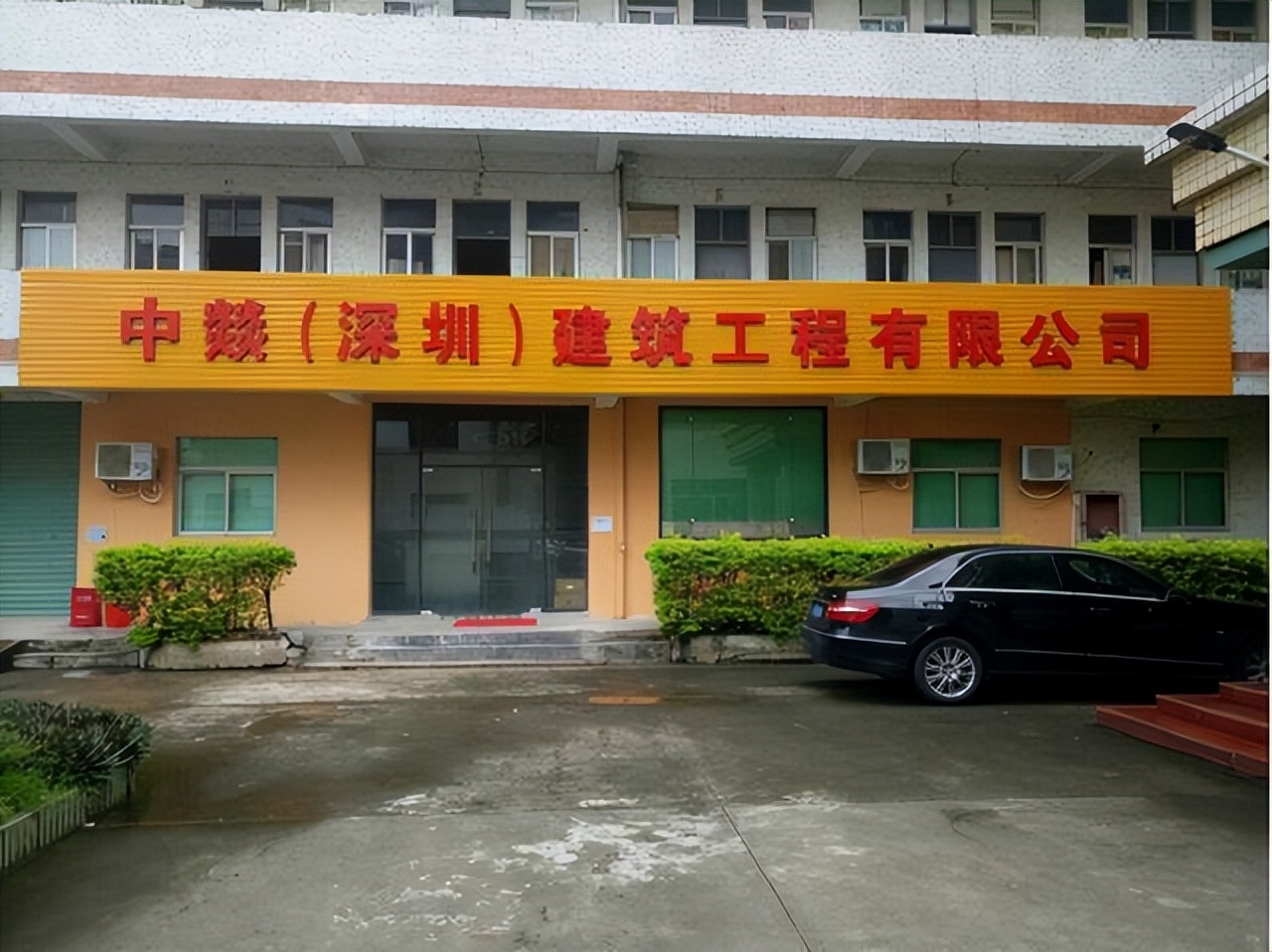 为什么公司的名字里，会有“有限”这两个字？“有限”是什么意思