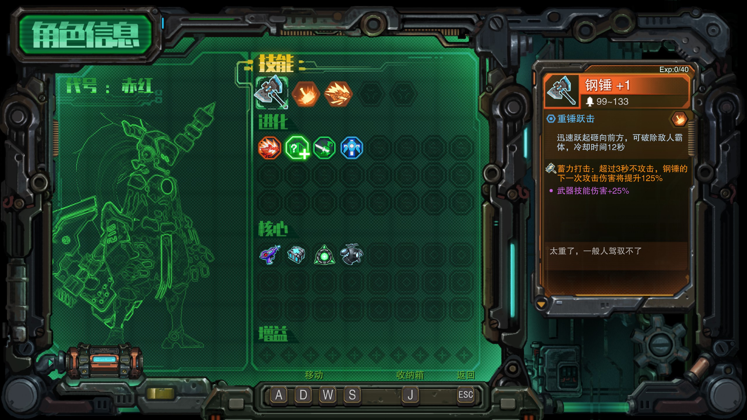 湮灭线怎么下线,湮灭线好玩吗