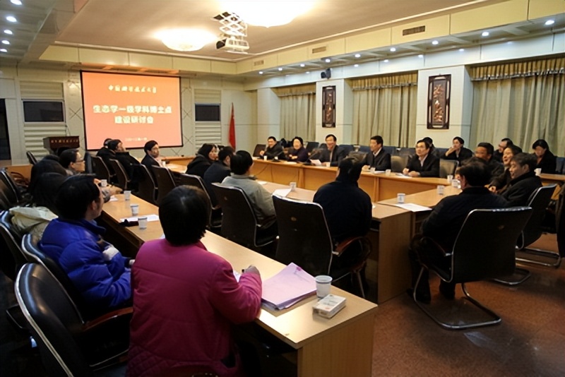 中科大生态学博士招生条件,中科大学科