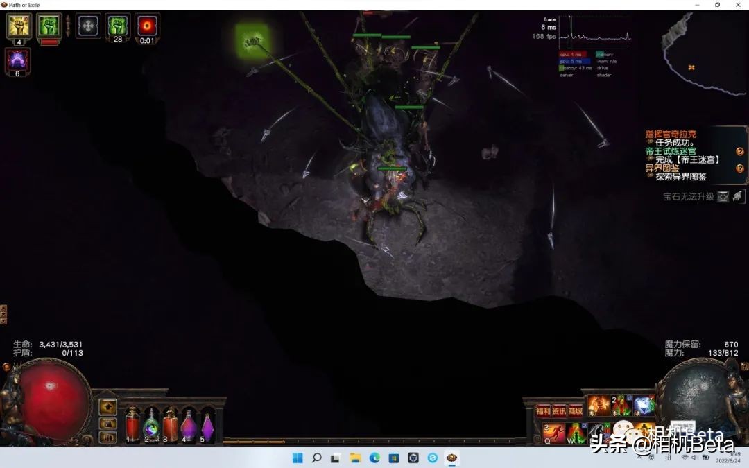 22款拯救者y9000x基础设置,适合摄影师修图的笔记本电脑