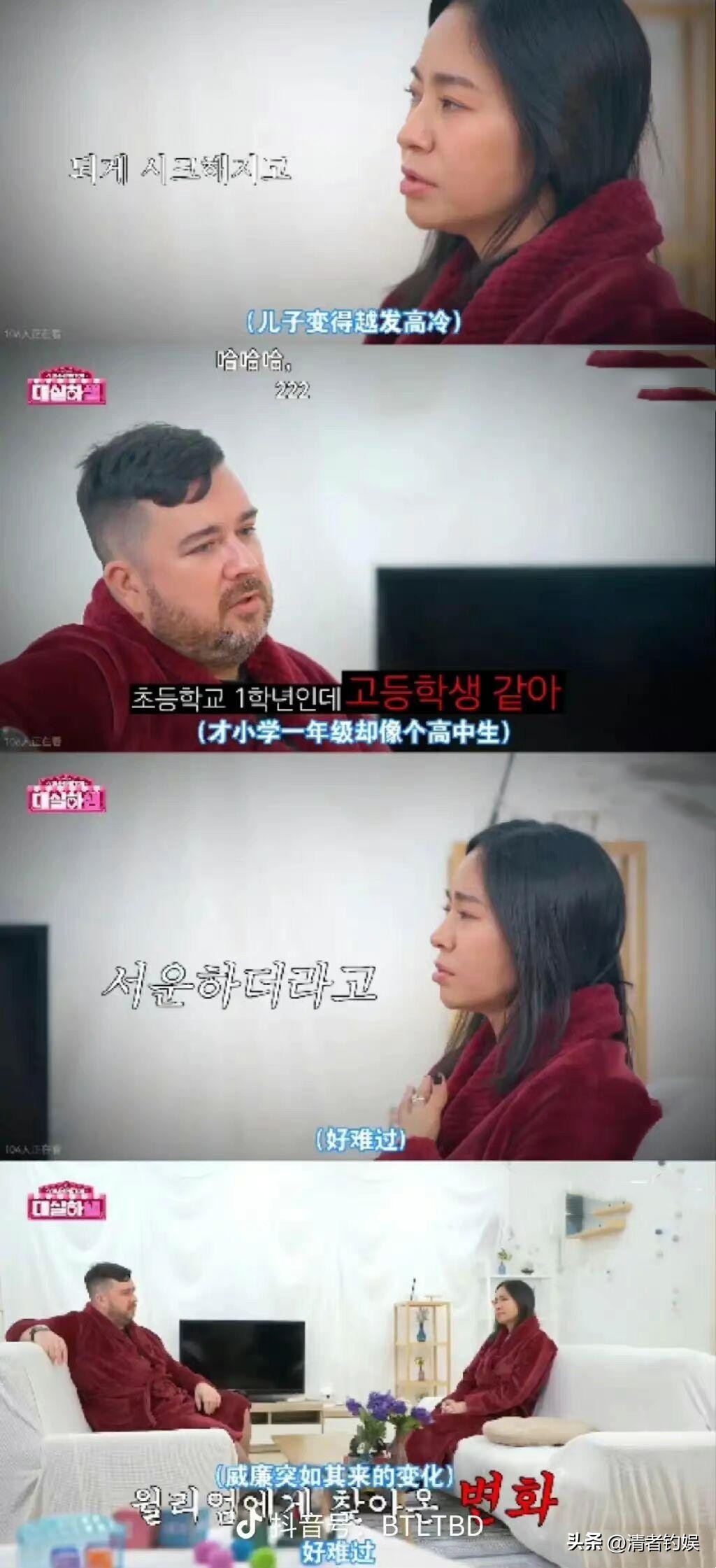 威廉爸爸澄清没有被霸凌,爸爸否认威廉被霸凌