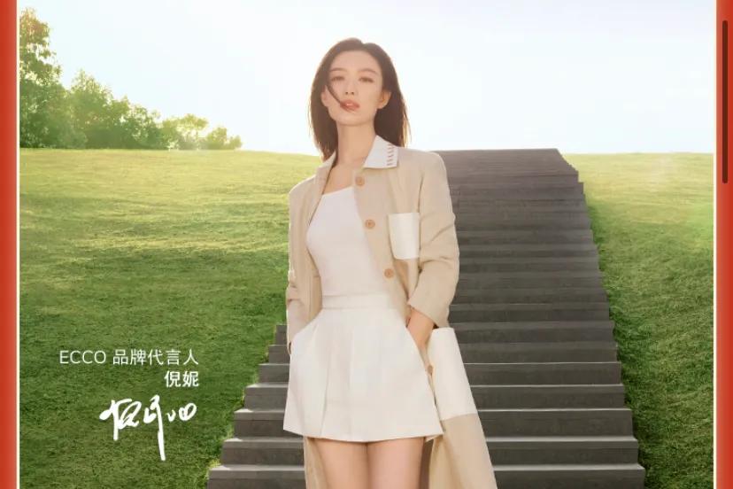 爱步新品经典,每天认识一个护肤品牌