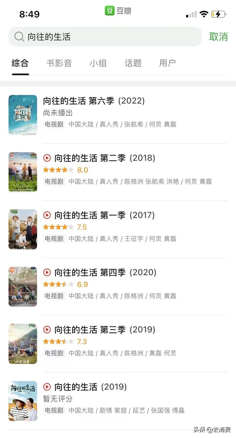 视频会员涨价：你多掏5元，腾讯一年多赚74亿