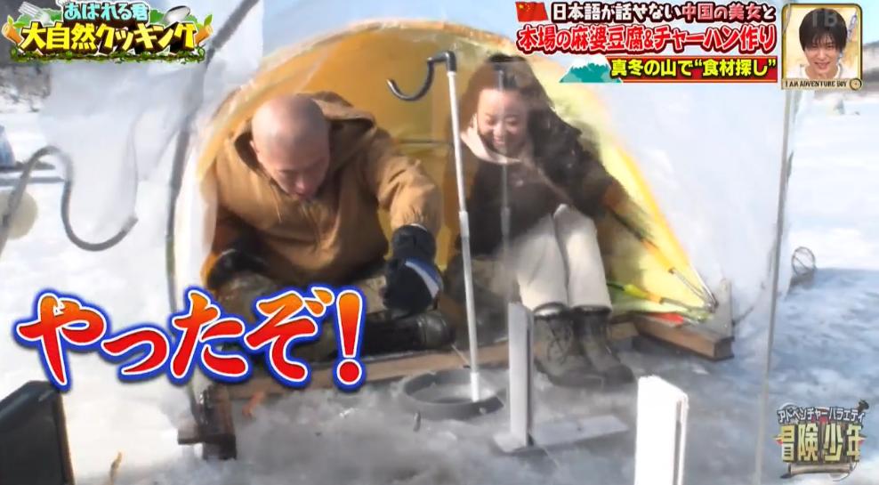 日本男星被迫和中国美女一起“荒野求生”？网友都笑疯了哈哈哈…