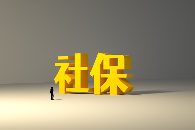 企业破产了职工社保欠费怎么办,公司破产重组社保怎么缴费