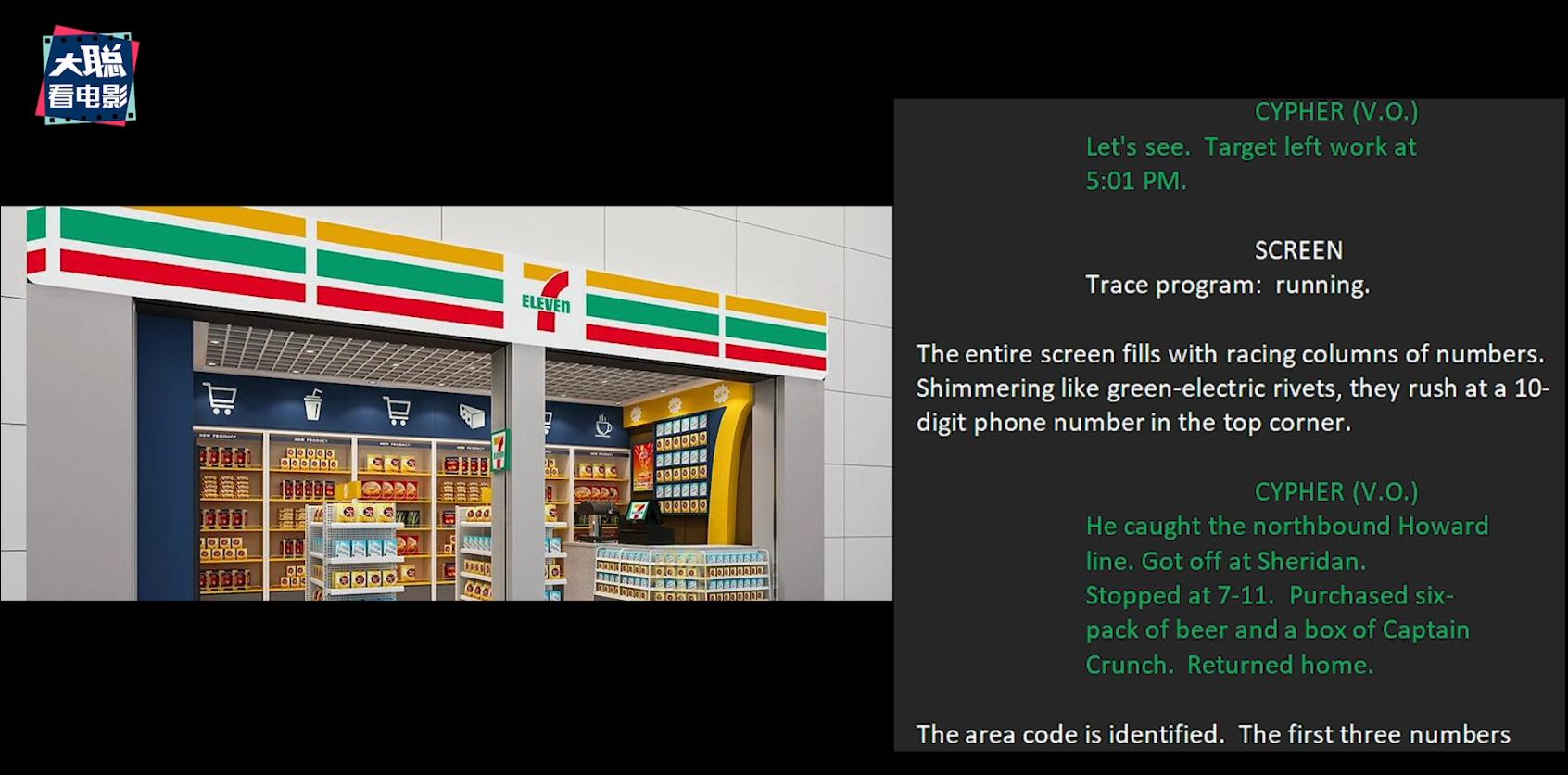 黑客帝国完整版解密,黑客帝国续集全文