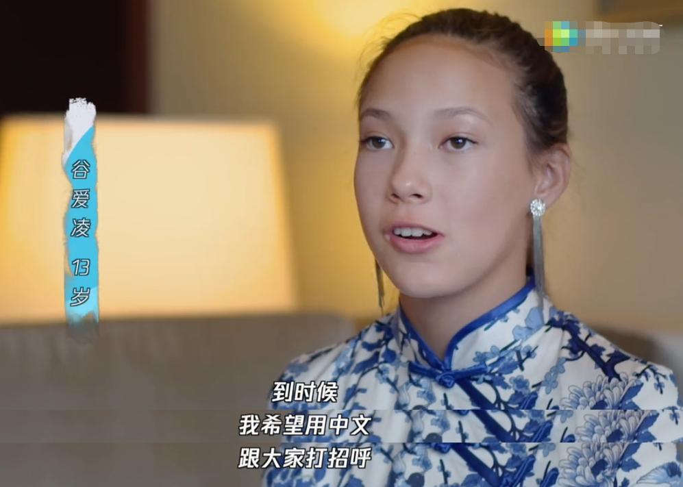 谷爱凌从小为什么去美国,谷爱凌在美国生活