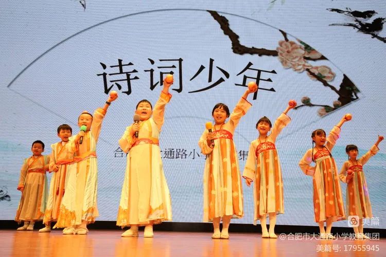 桂冠小学古诗文大赛,合肥市小学生优秀古诗词硬笔大赛