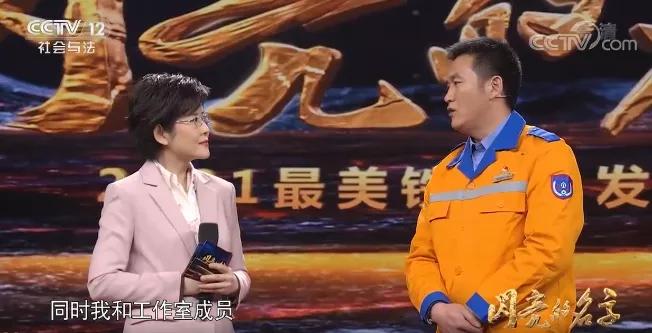 2023年最美铁路人系列专题片,闪亮的名字2021最美铁路人