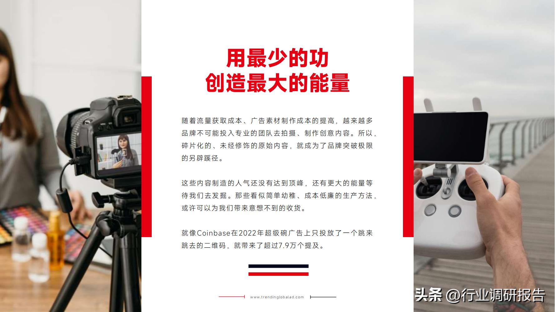 网络营销2024年技术环境分析,2024年风口行业网络营销