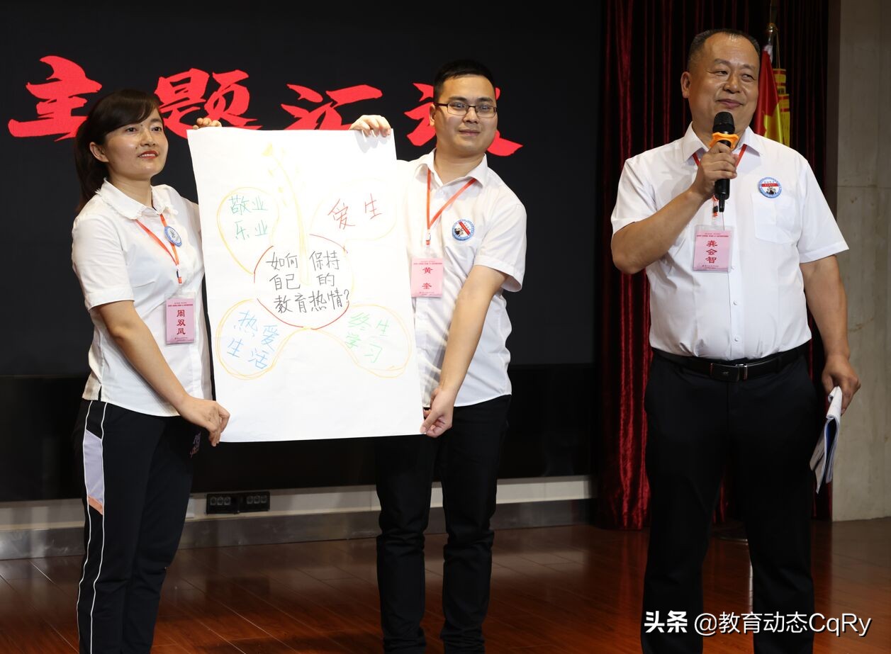 学无止息，深刻领悟——字水中学开展新高考改革主题汇谈活动