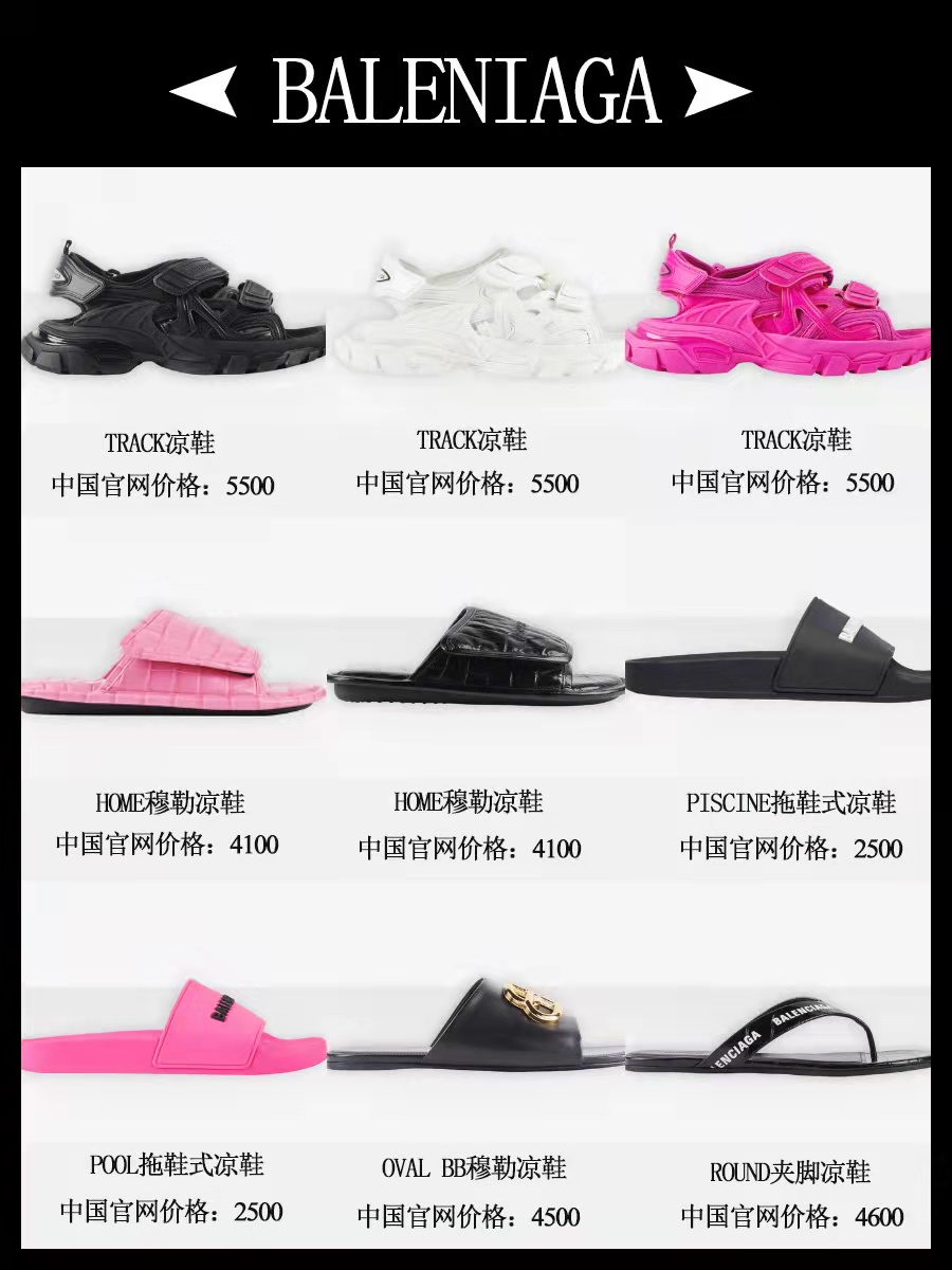 夏天来啦5个大牌绝美凉鞋推荐,夏天来了凉鞋