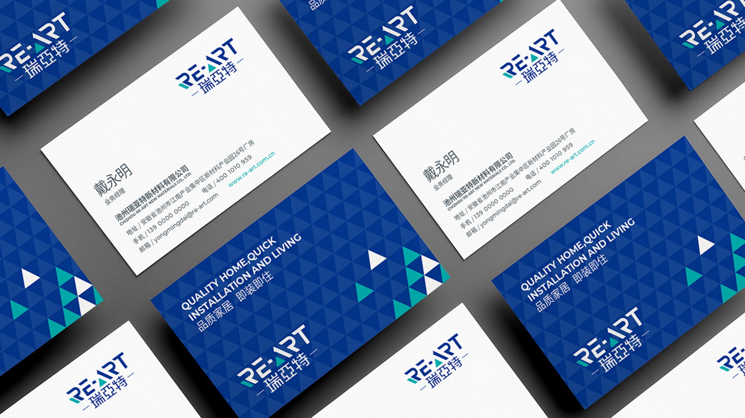 品牌vi设计装修,上海品牌策划公司创业项目