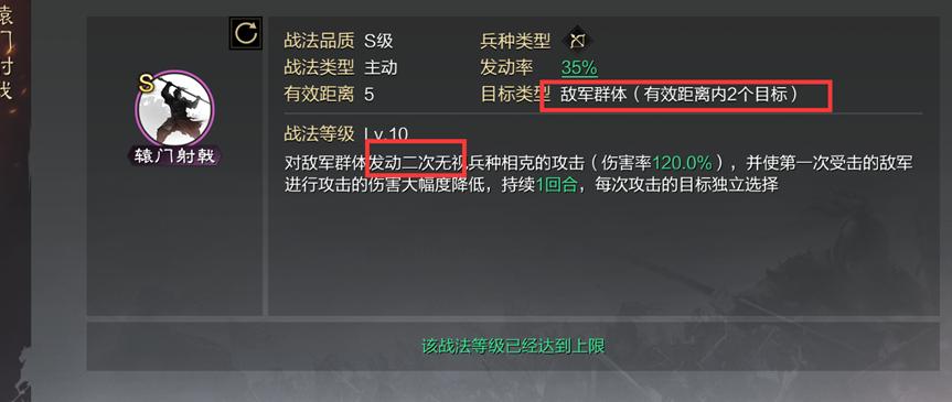 率土之滨撸铁队思路,率土之滨撸铁大全