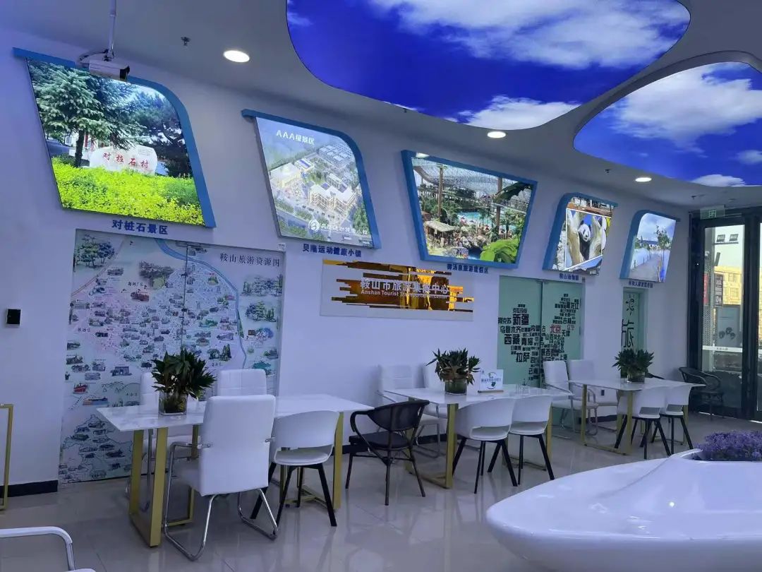 冬日鞍山温泉,鞍山冬日温泉