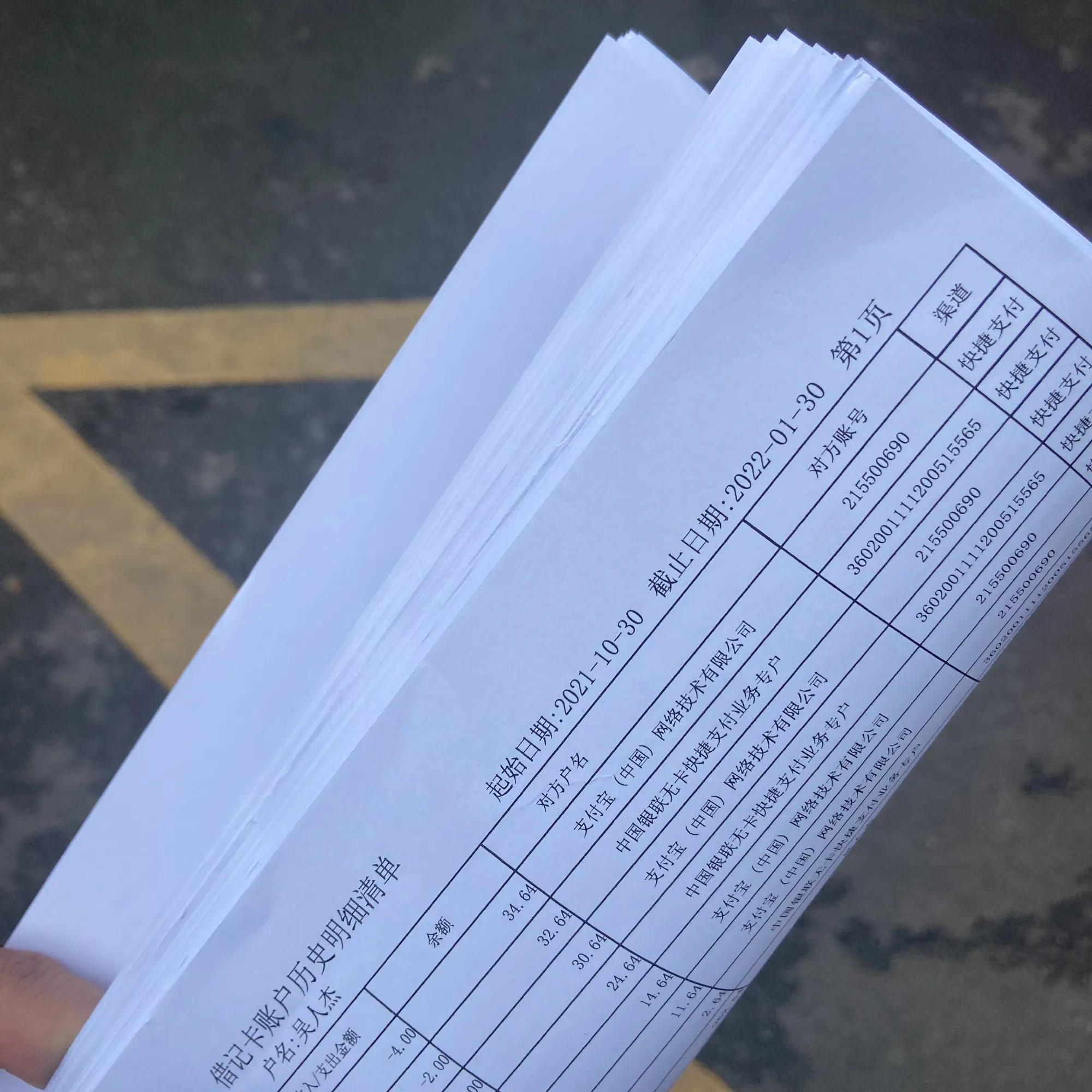 面试单位要提供工资流水怎么办,面试单位要提供银行流水怎么办