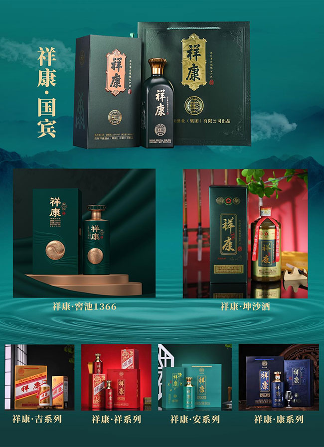 祥康招商,祥康总经销商