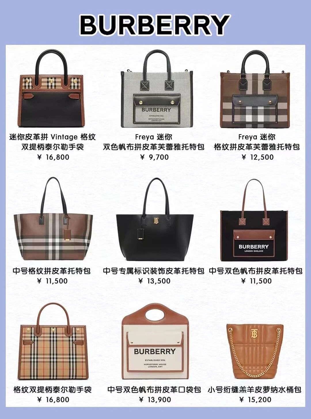 女生适合的包包奢侈品牌,适合短发女生的包包