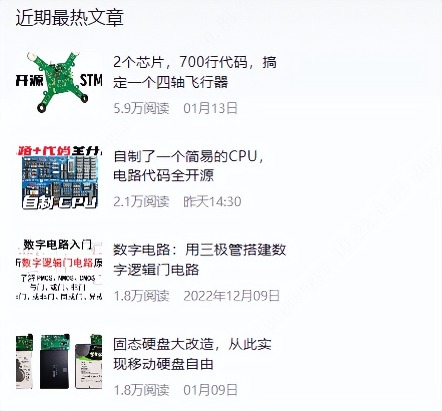 免费电子工程师网站,电子工程师必看的软件