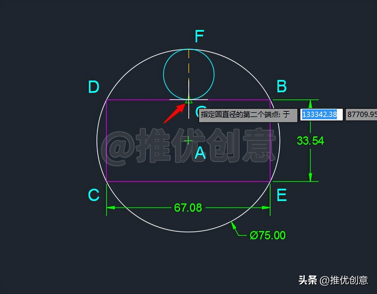 还在用参照缩放绘制此图吗？工程制图autocadcad教学cad画图教程