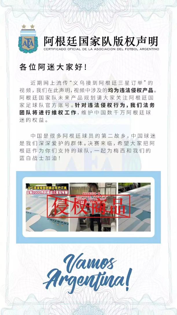 梅西经济爆火,“梅西经济”全球爆火