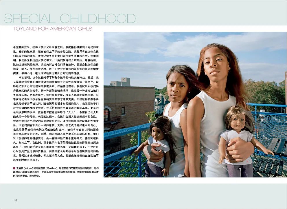 小时候外国玩偶,别样童年