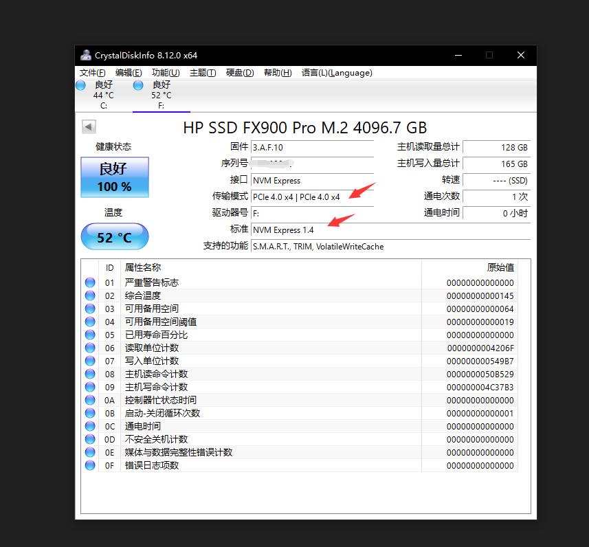 惠普fx900标准版评测,惠普fx900prox评测
