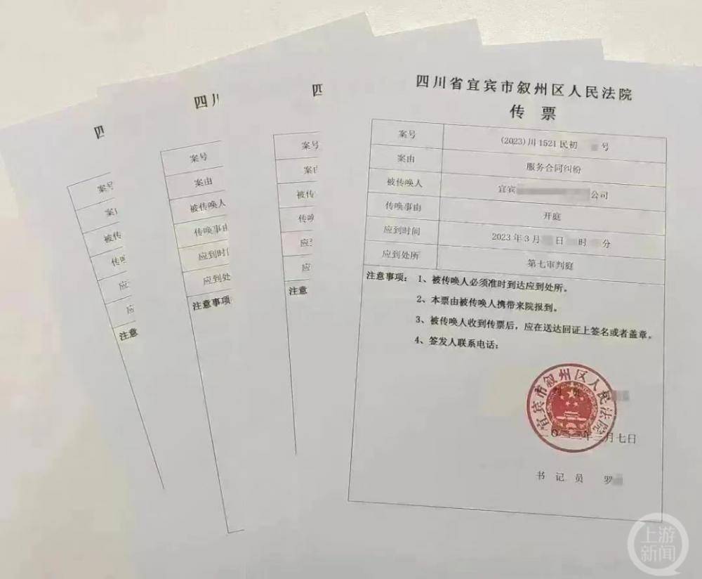 停车费11块后续,拒交10元停车费赔偿1500