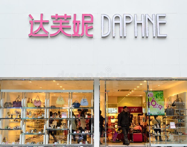 那些曾经红极一时的鞋王,十大经典鞋王