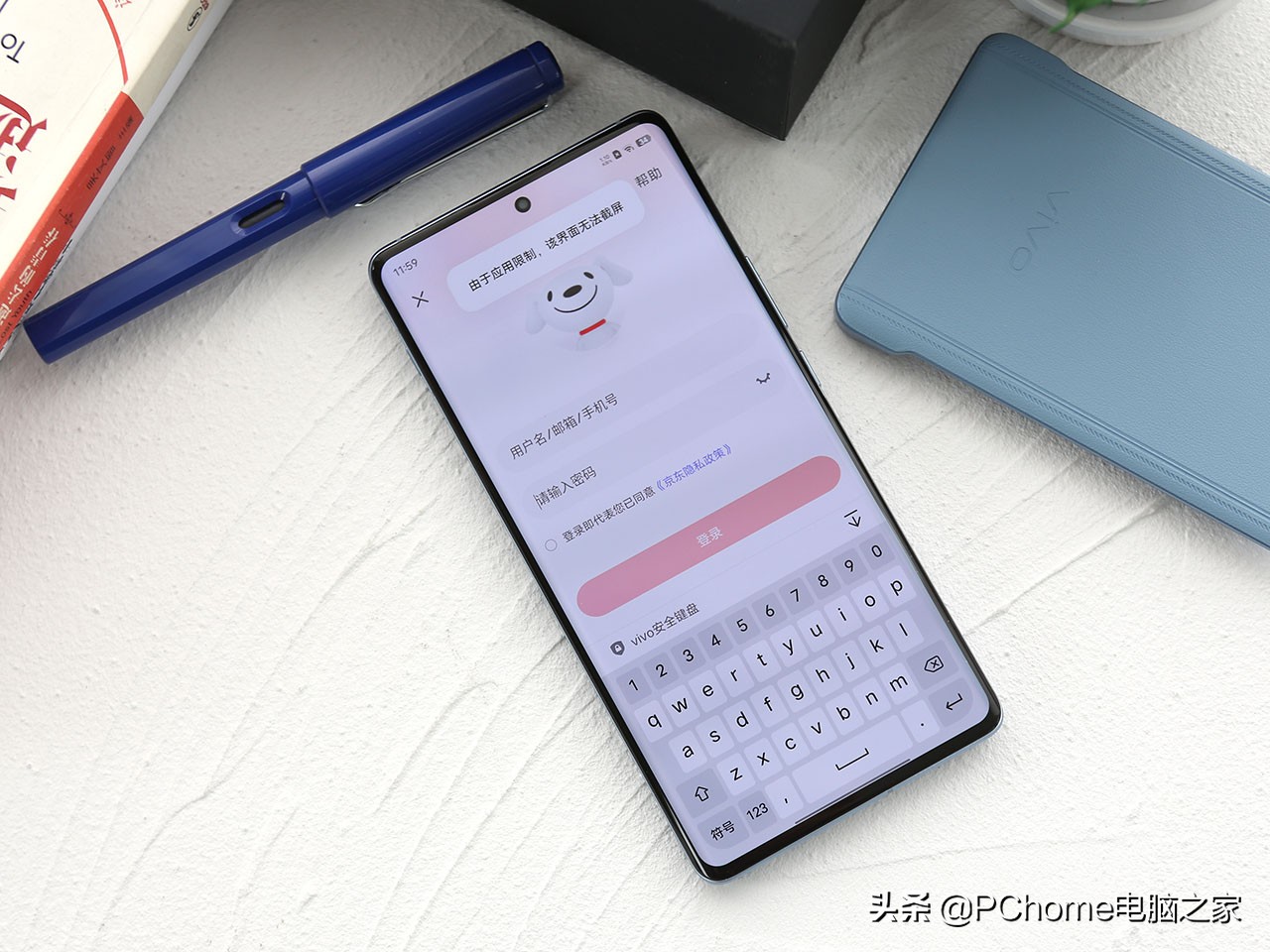 vivoxnote对比其他旗舰手机,vivoxnote使用体验值得购买吗