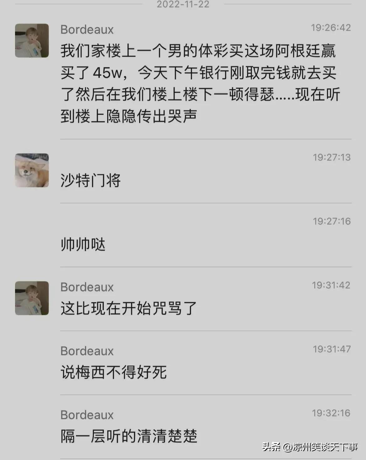 问题彩民该怎么处理,问题彩民大揭秘